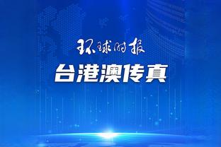江南官方体育app下载链接截图4